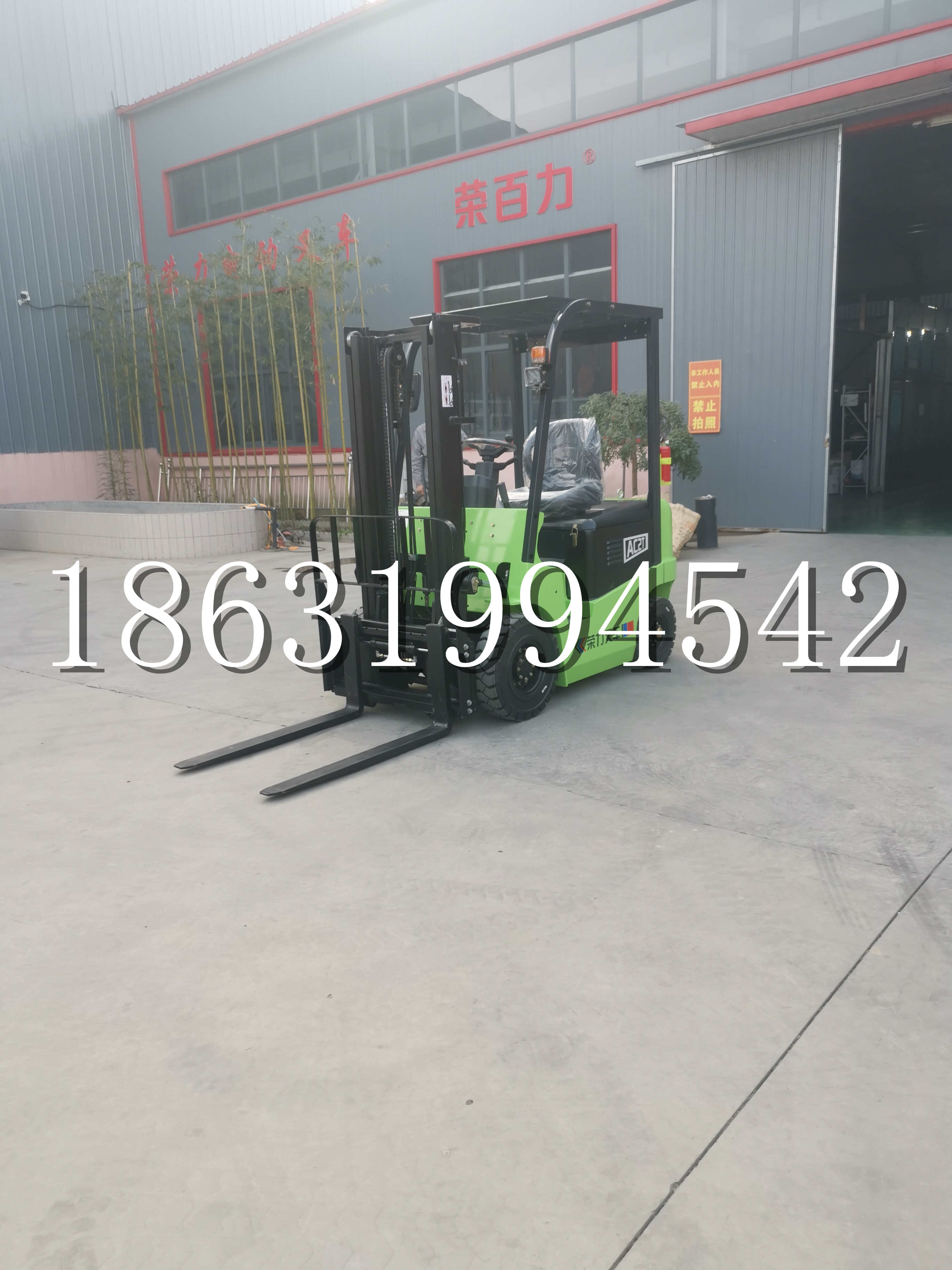 荣成市优程2.5吨站驾式全电动液压搬运车3吨电动叉车锂电池托盘铲车地牛
