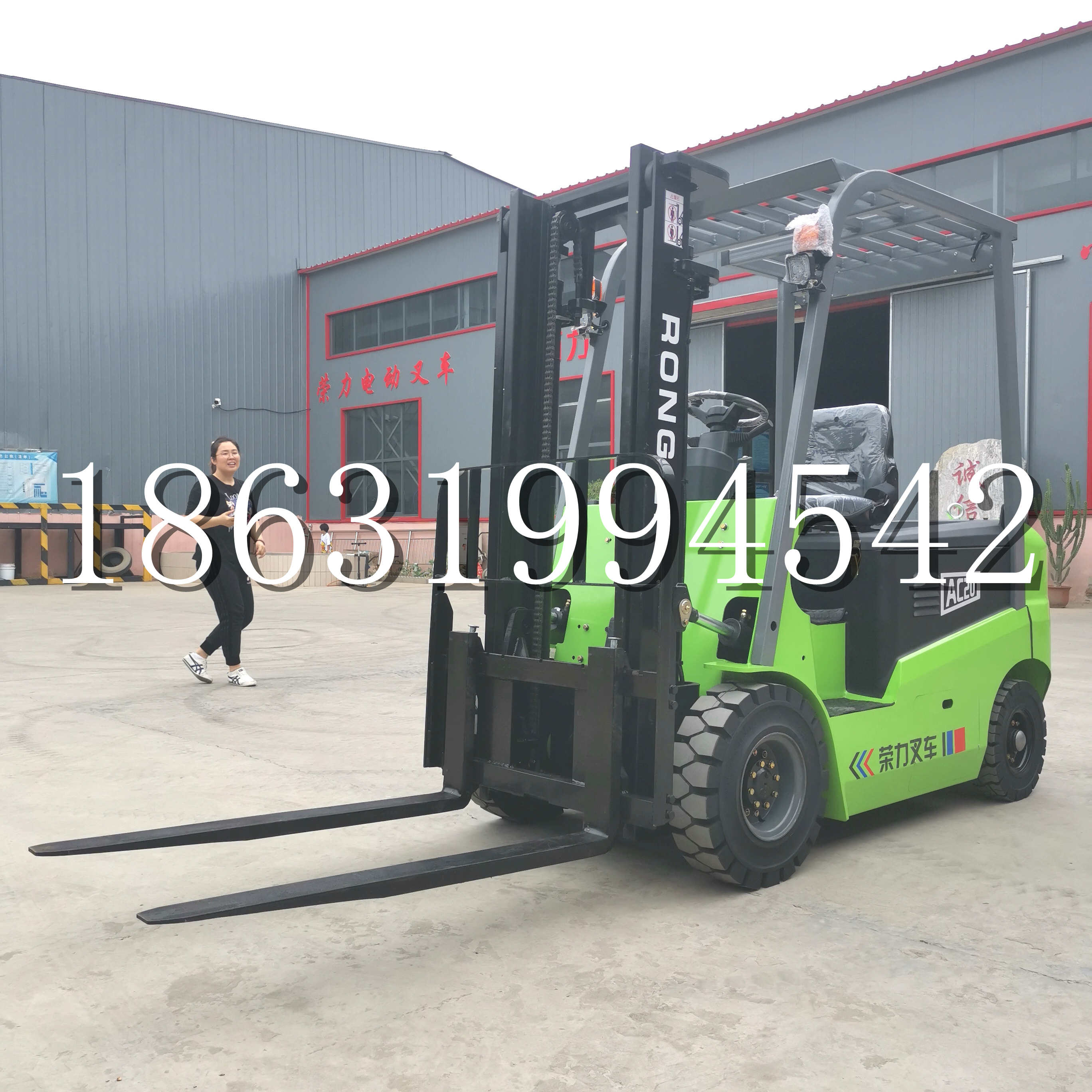 荣成市上海申叉站驾式全电动叉车堆高车半1吨小型2吨全自动液压搬运托盘